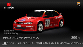 Illustration for article titled First Gran Turismo Mobile Footage, Stills Look Stellar